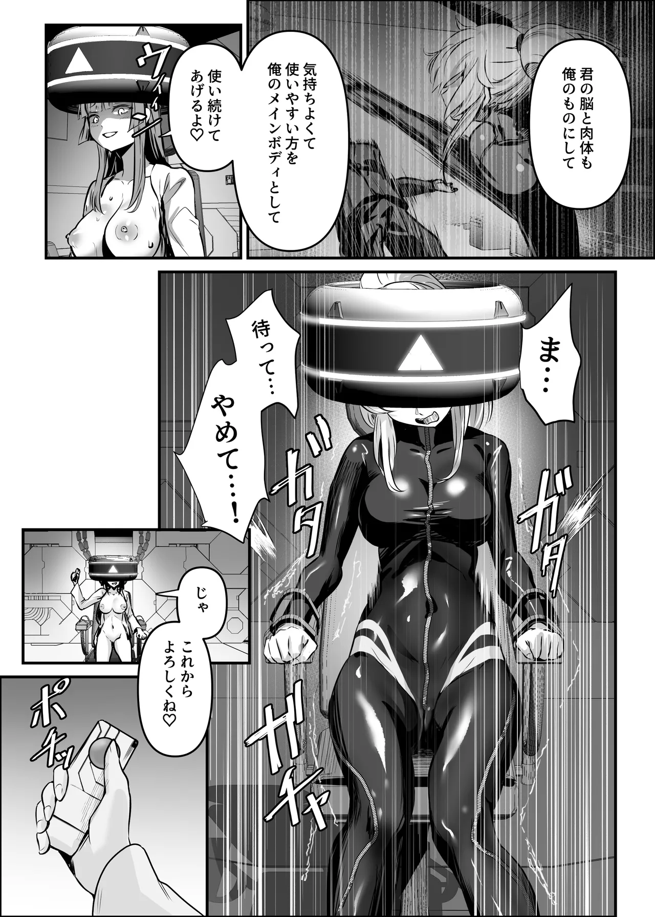 ページ画像