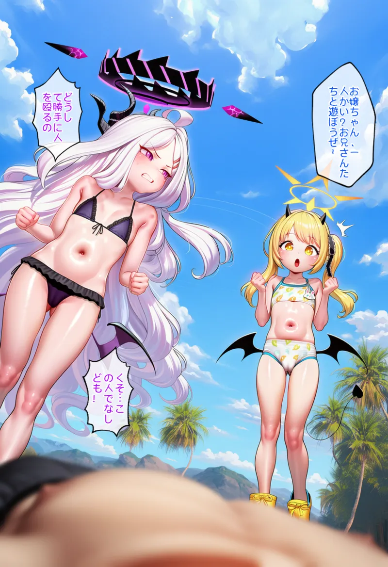 ページ画像