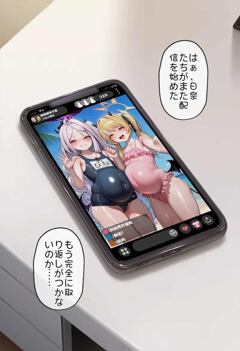 ページ画像