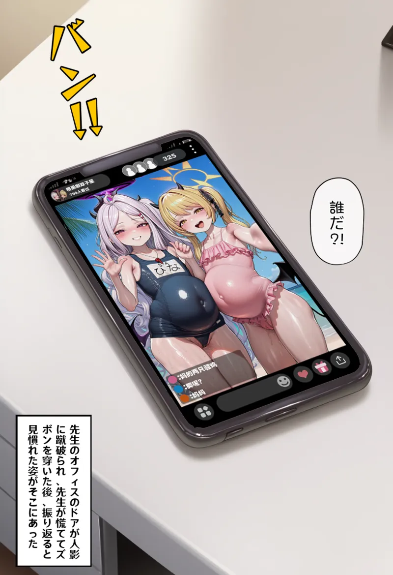 ページ画像