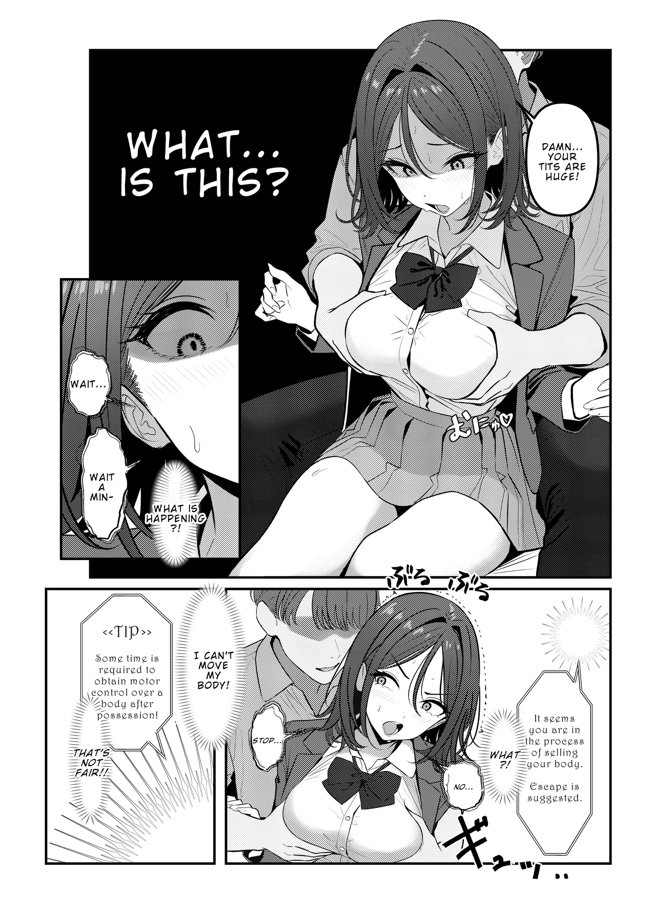 ページ画像
