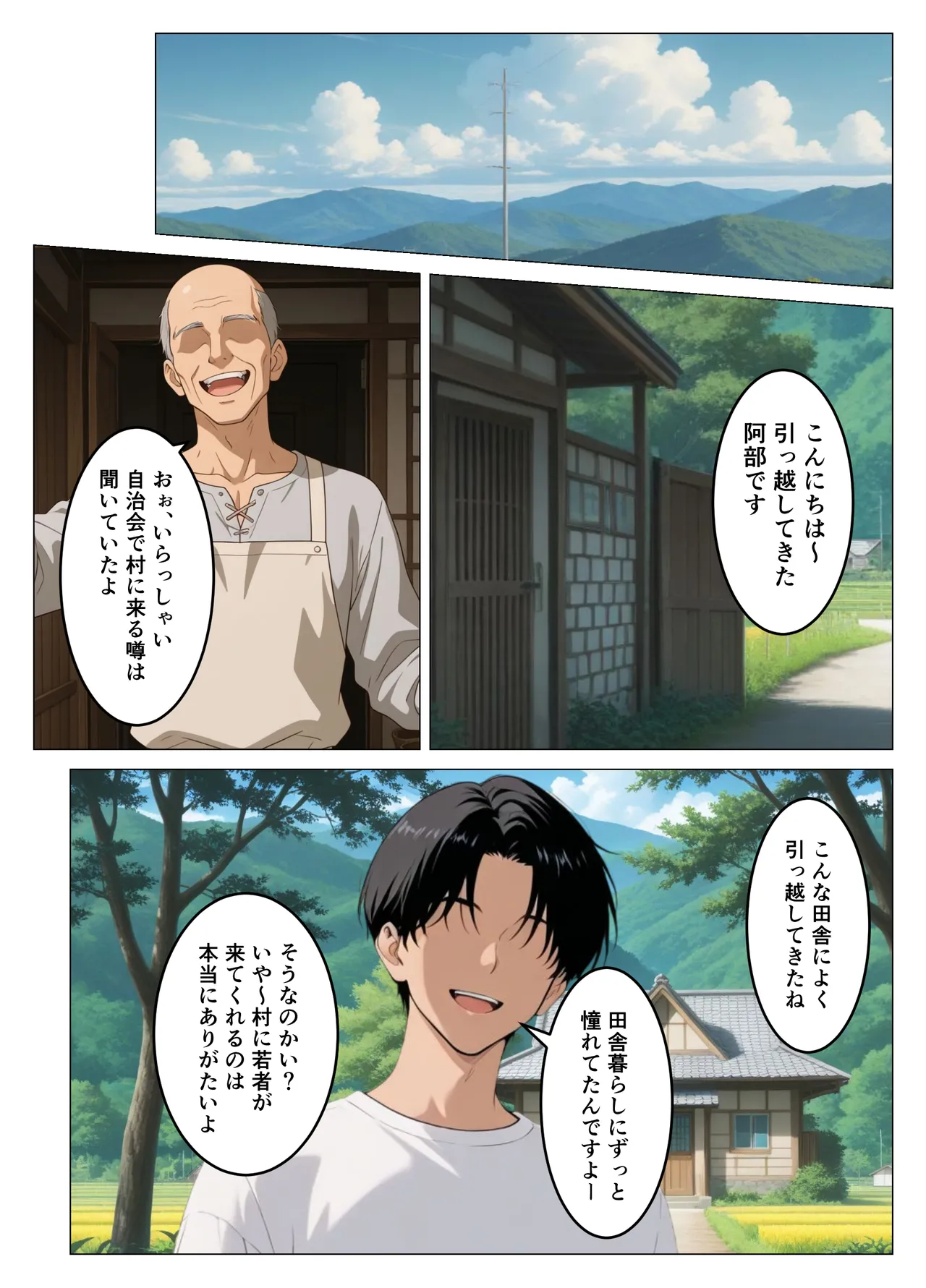 ページ画像