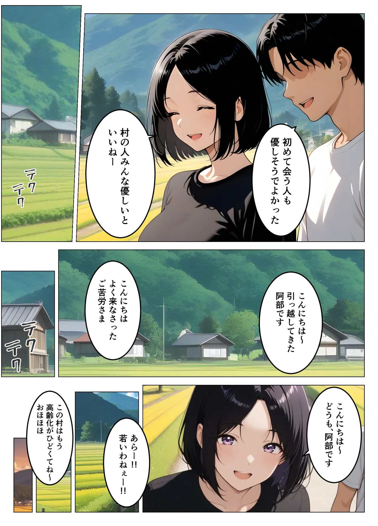 ページ画像