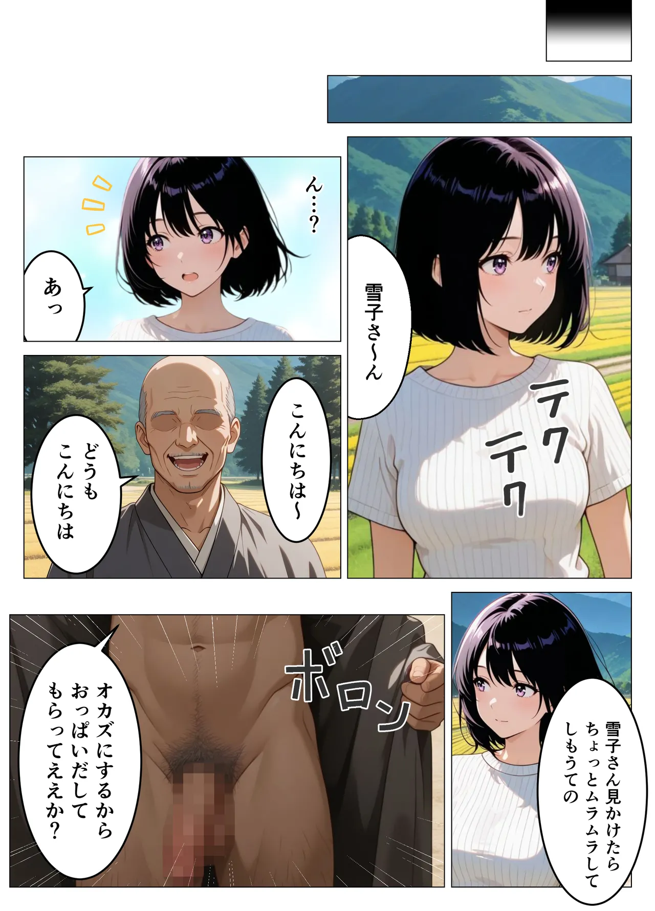 ページ画像
