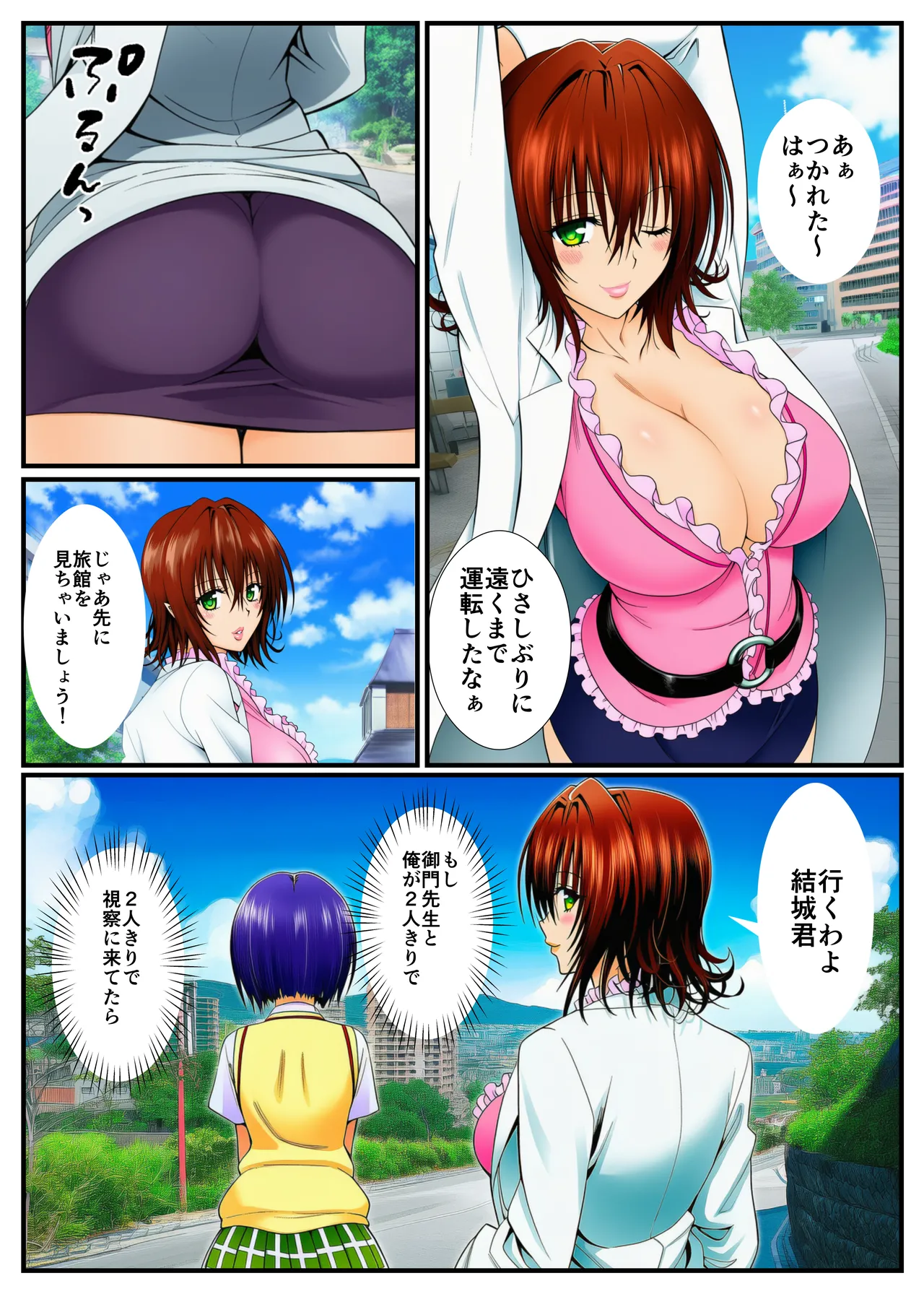 ページ画像