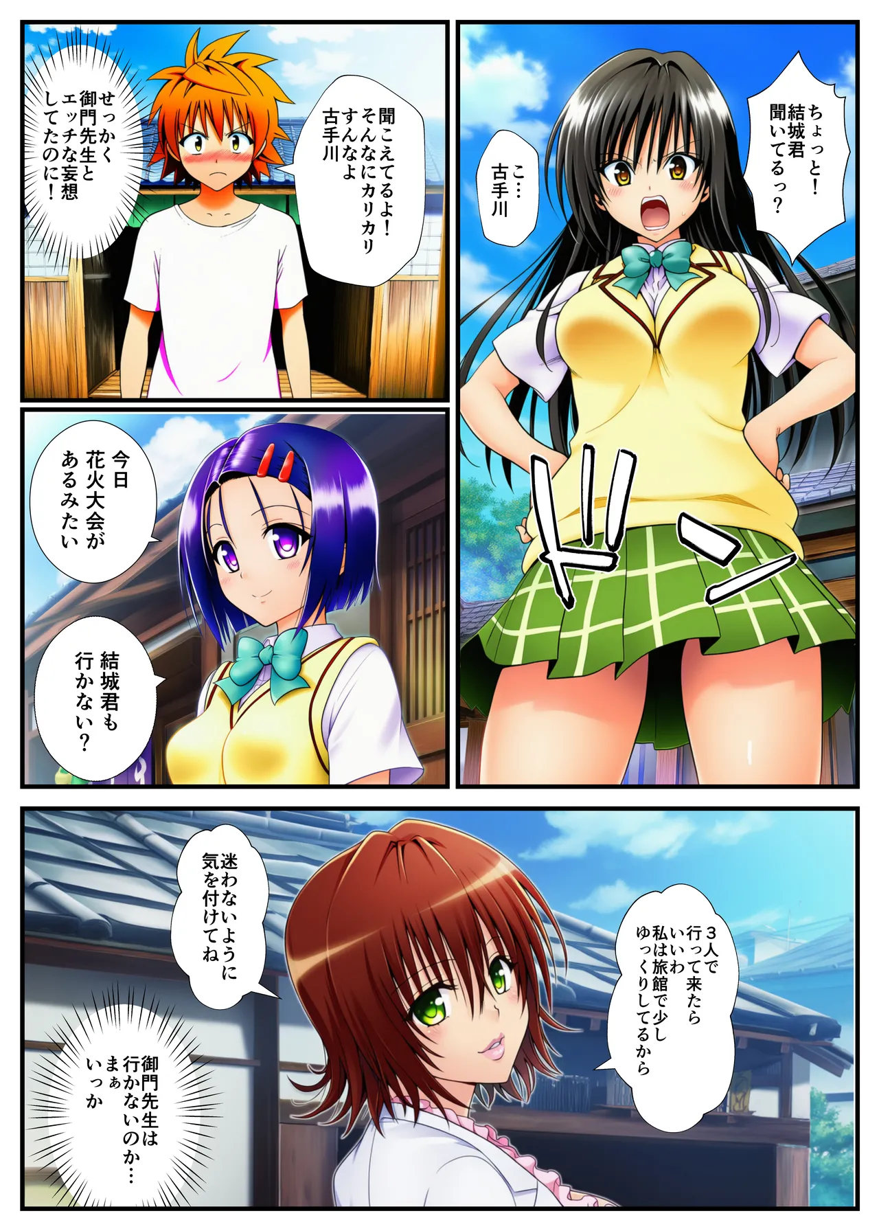 ページ画像