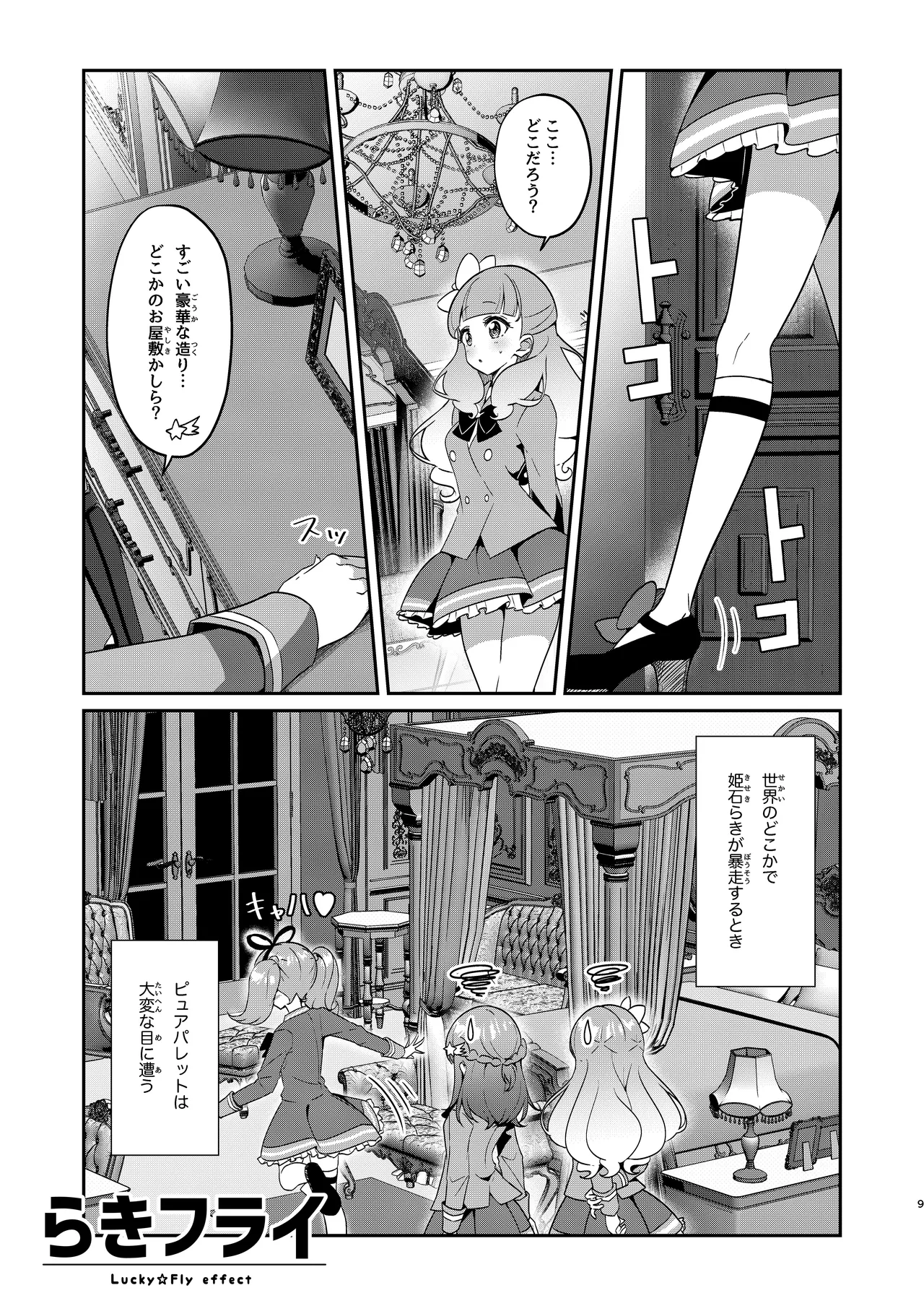 ページ画像