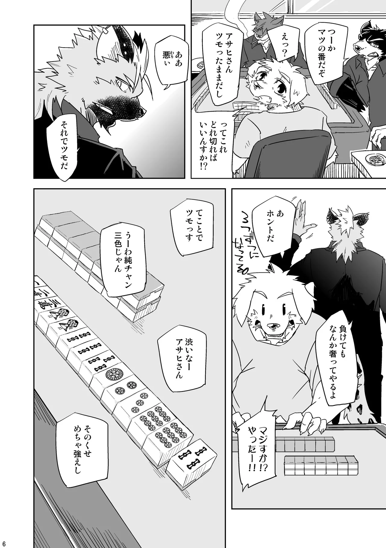 ページ画像
