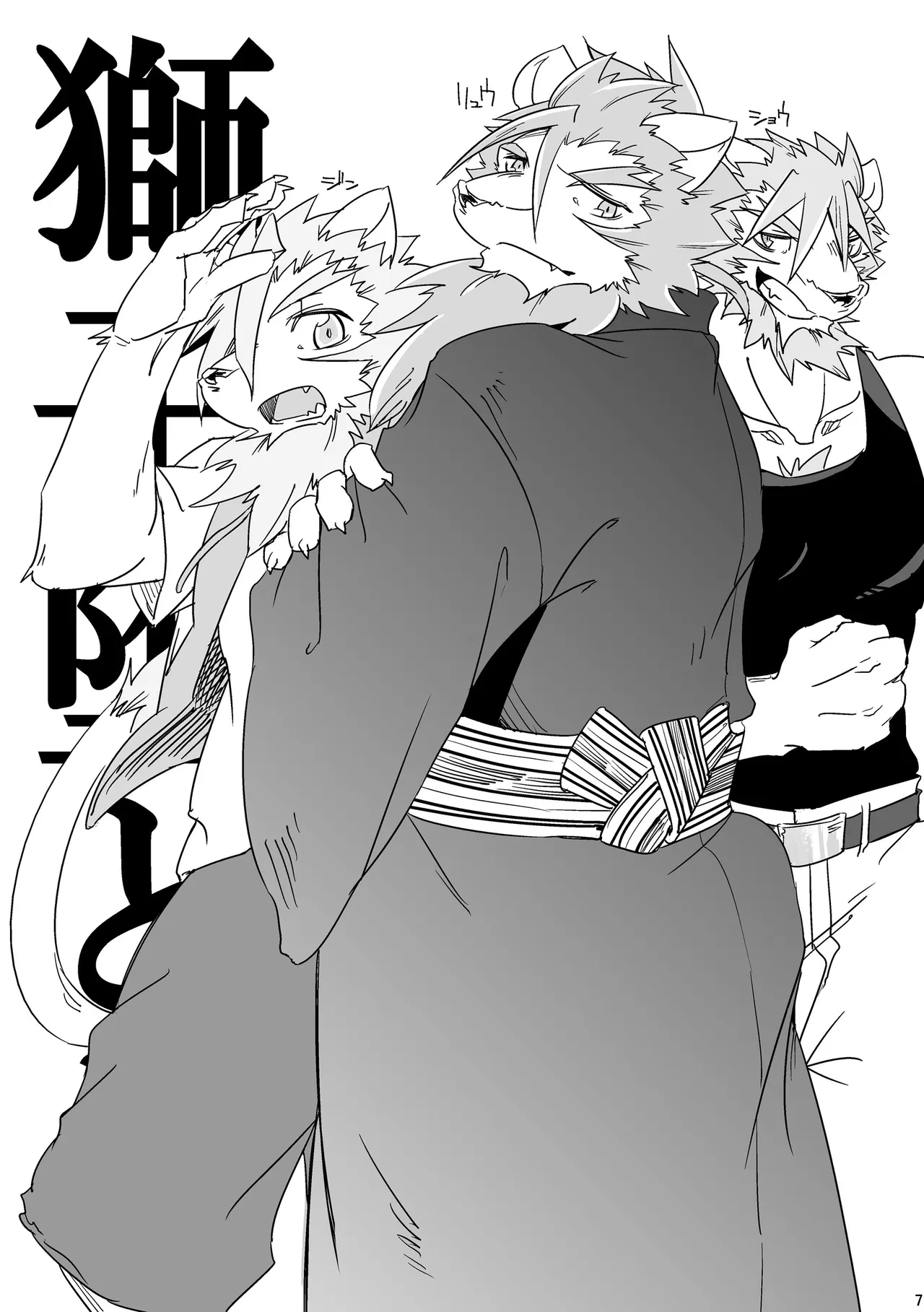 ページ画像