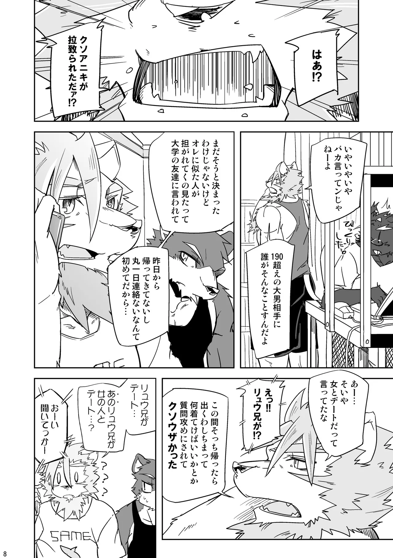 ページ画像