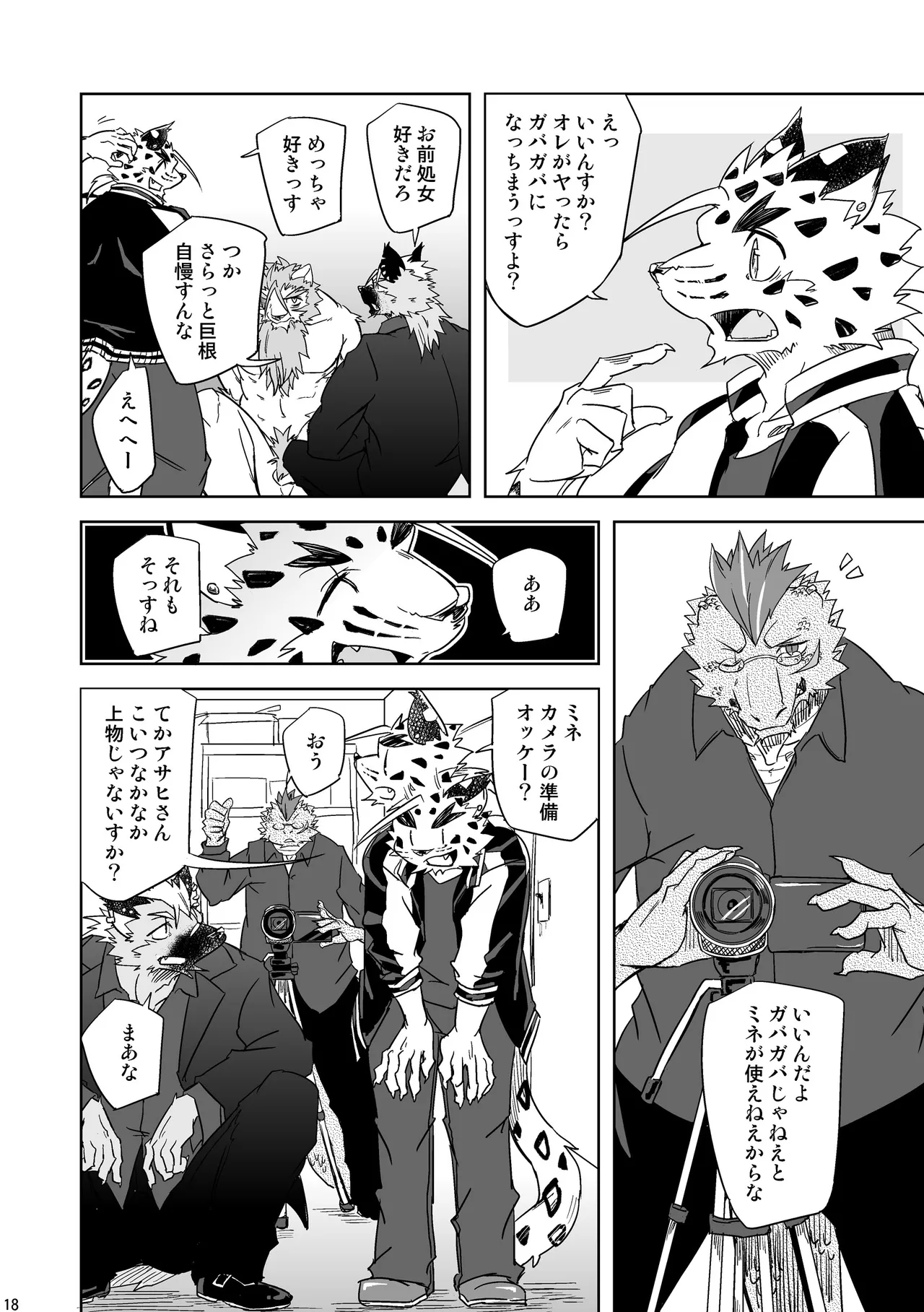 ページ画像