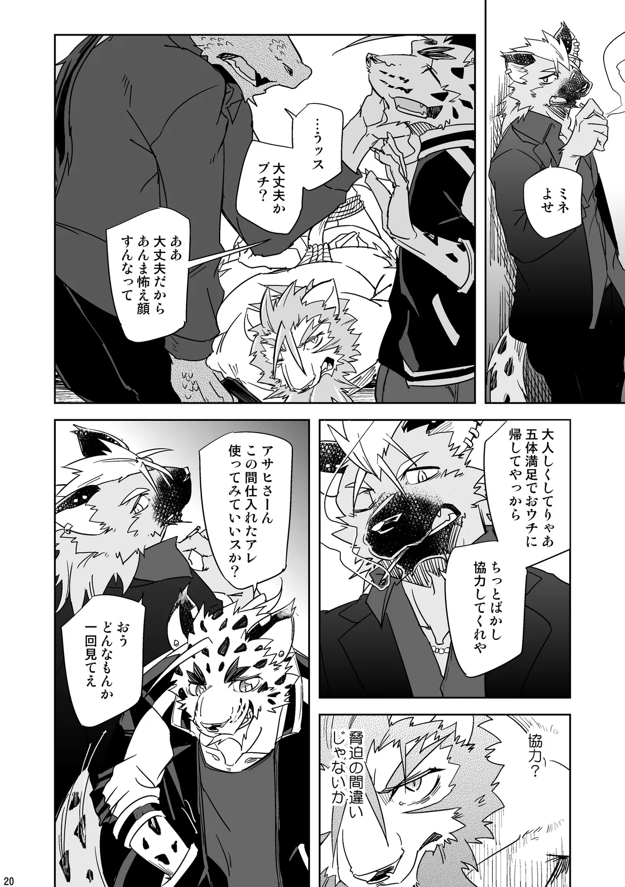 ページ画像