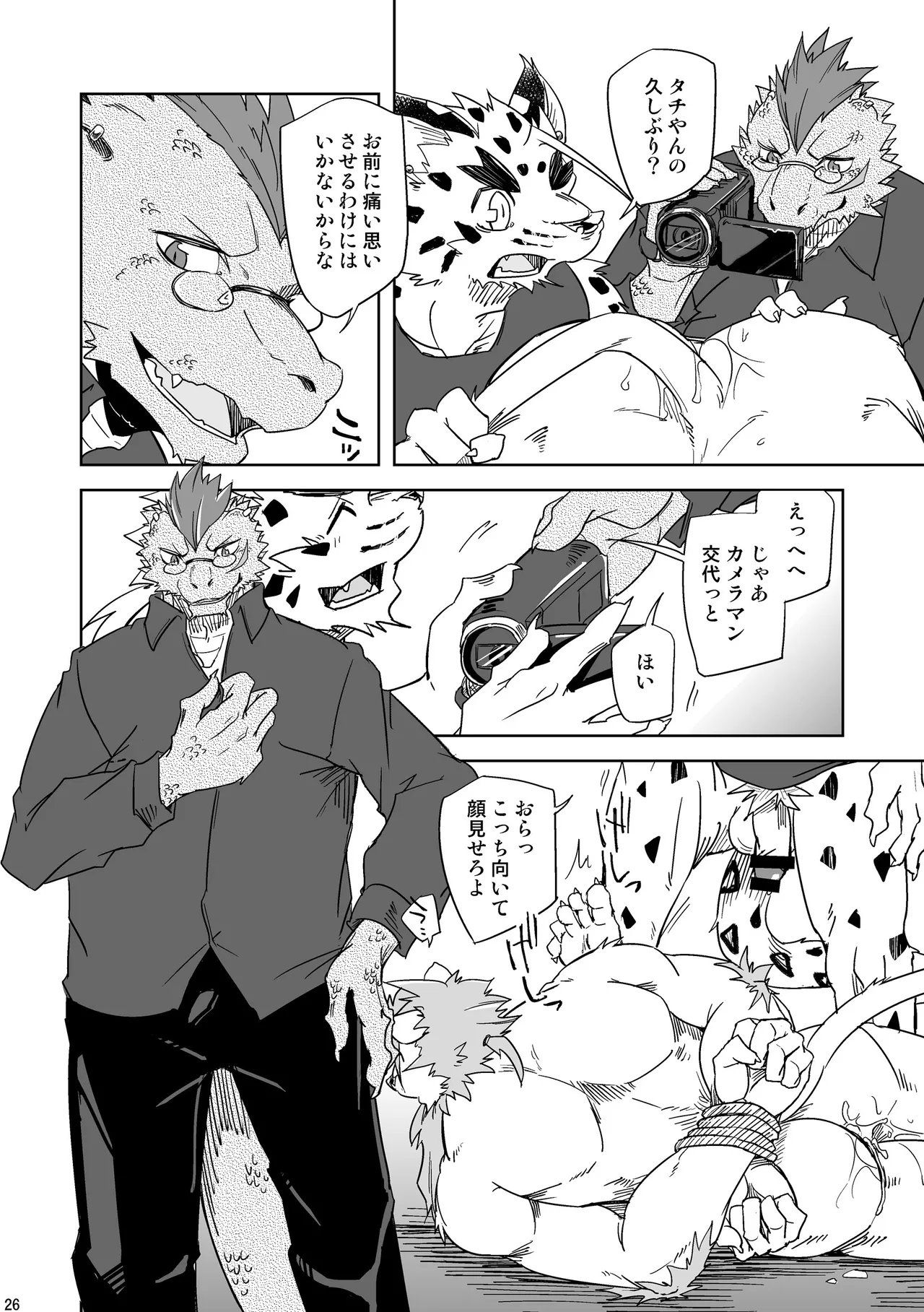 ページ画像