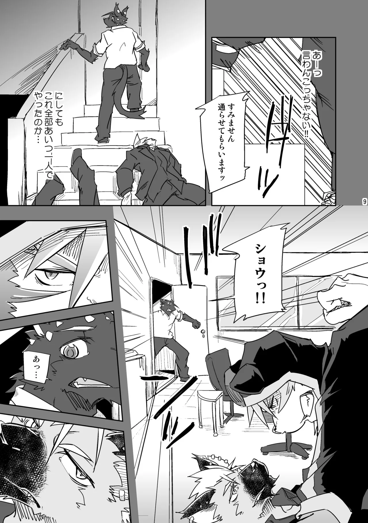 ページ画像