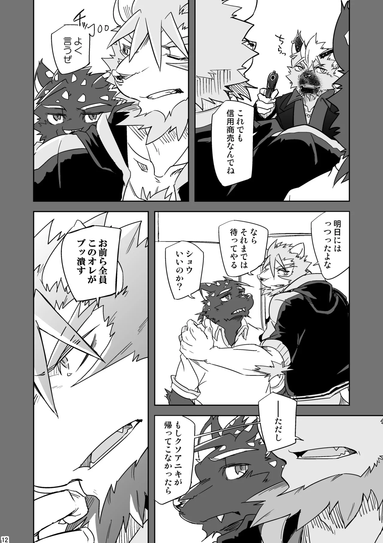 ページ画像