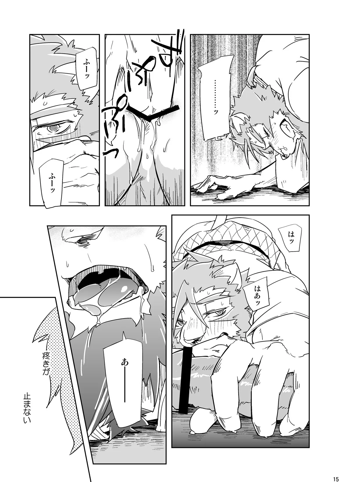 ページ画像