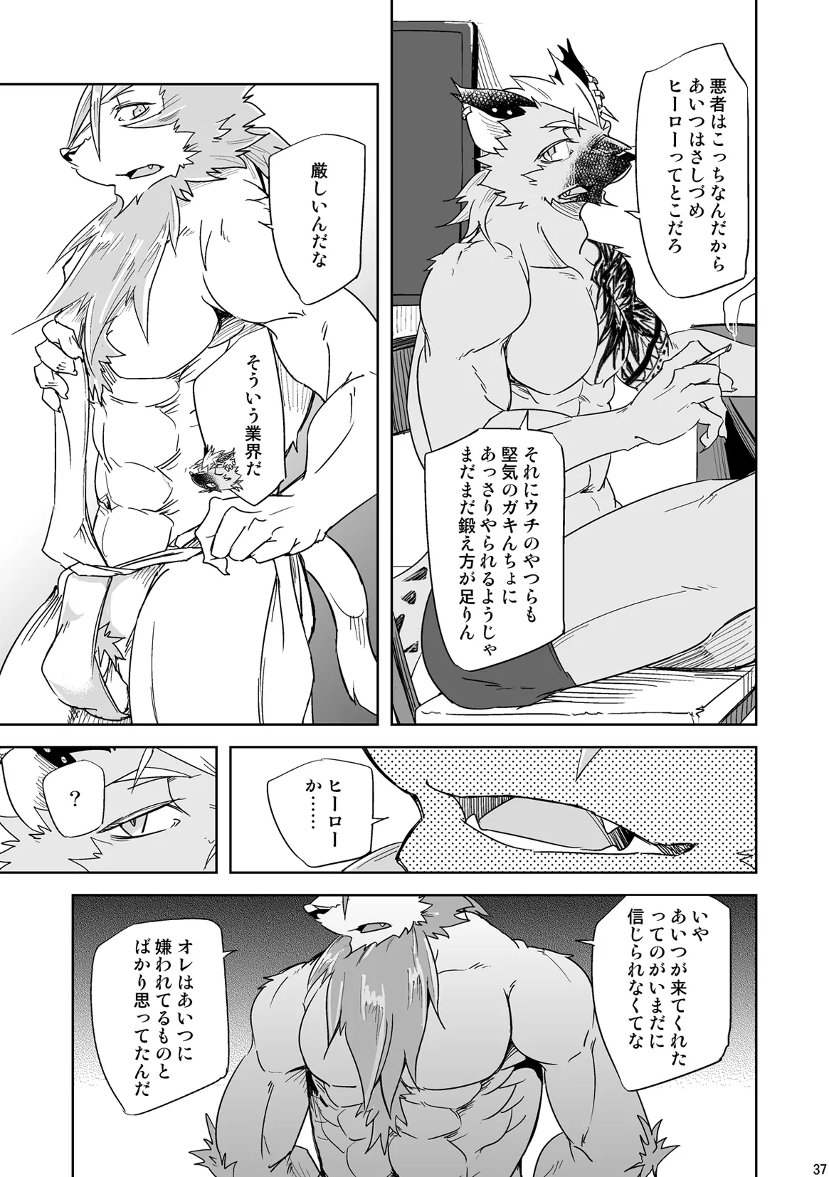 ページ画像
