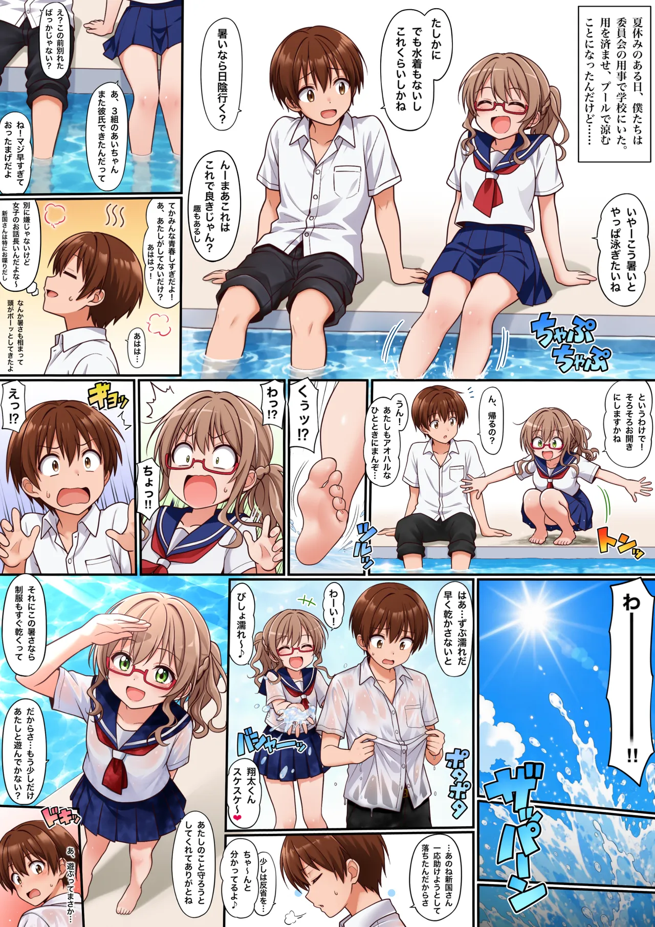 ページ画像