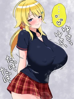 [ほんでぃ] 突然のめぐる