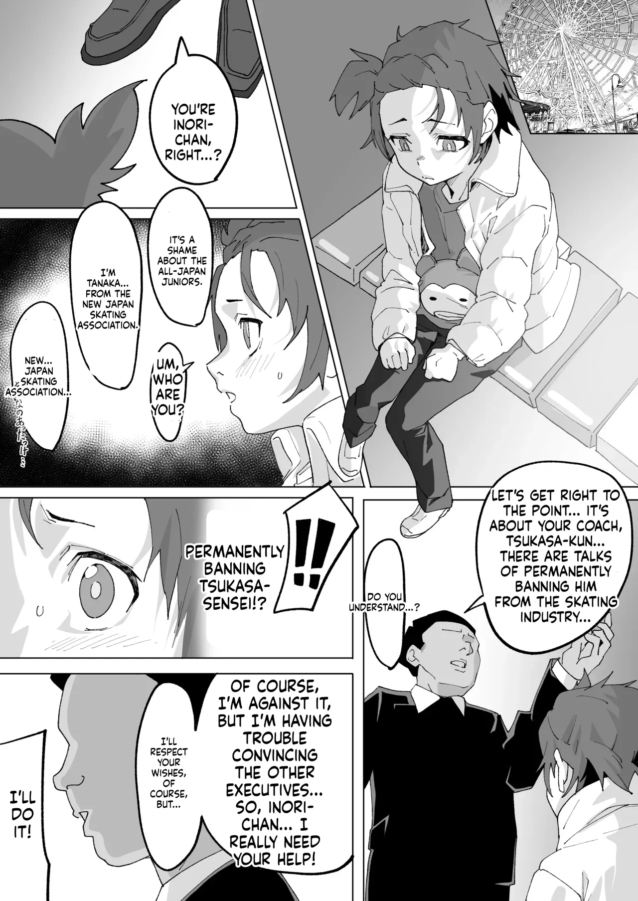 ページ画像