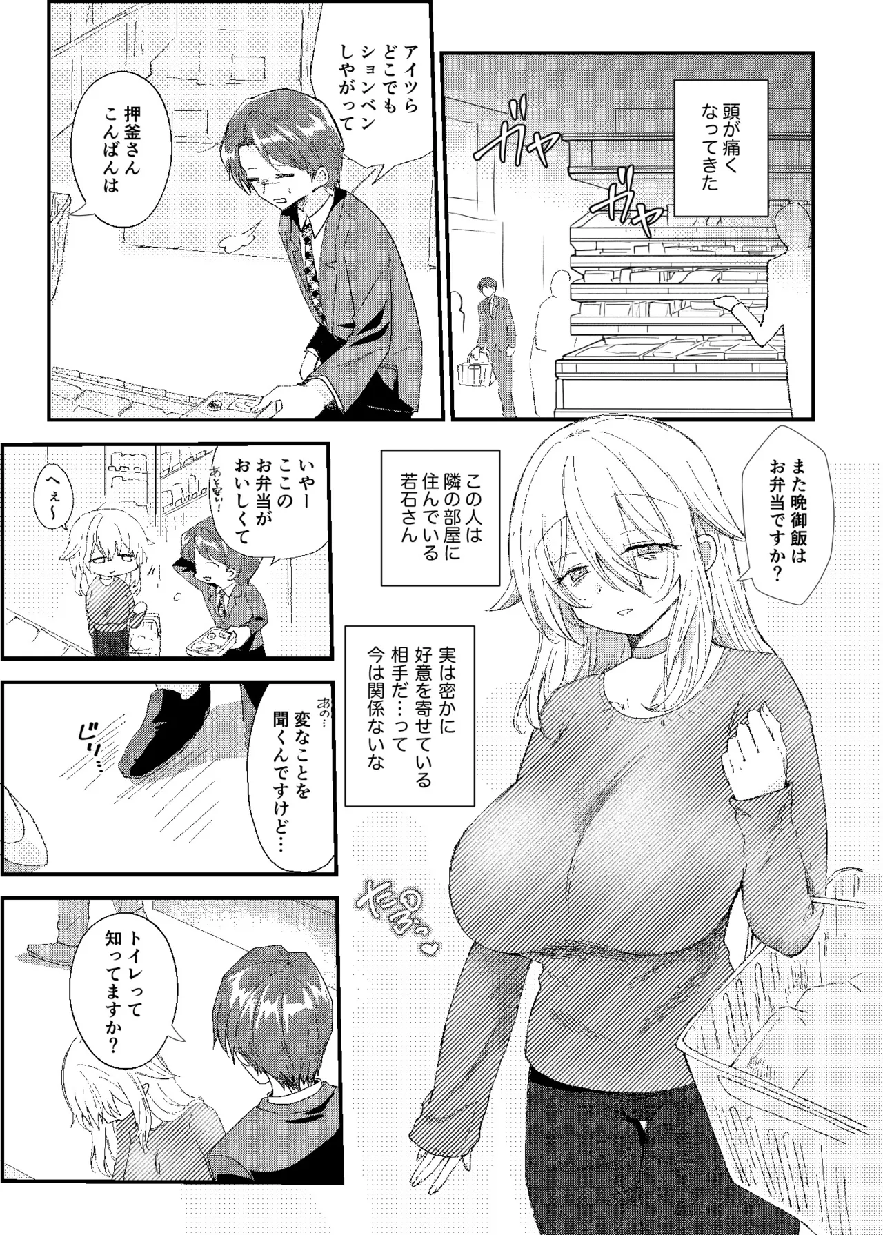 ページ画像
