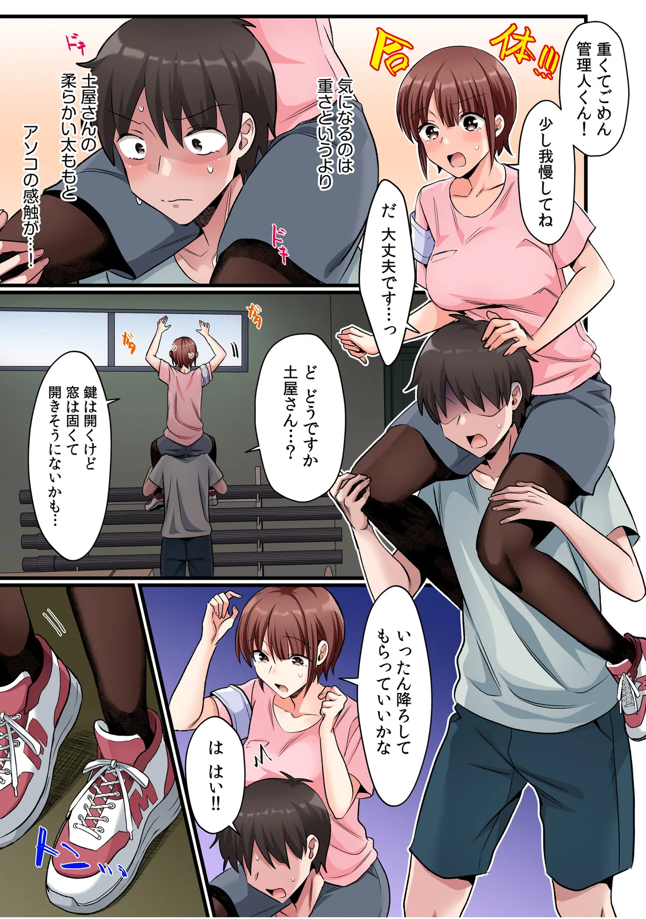 ページ画像