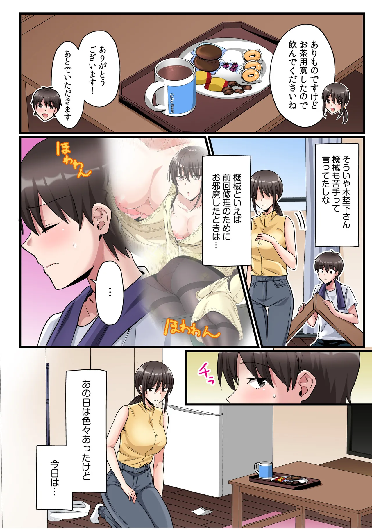 ページ画像