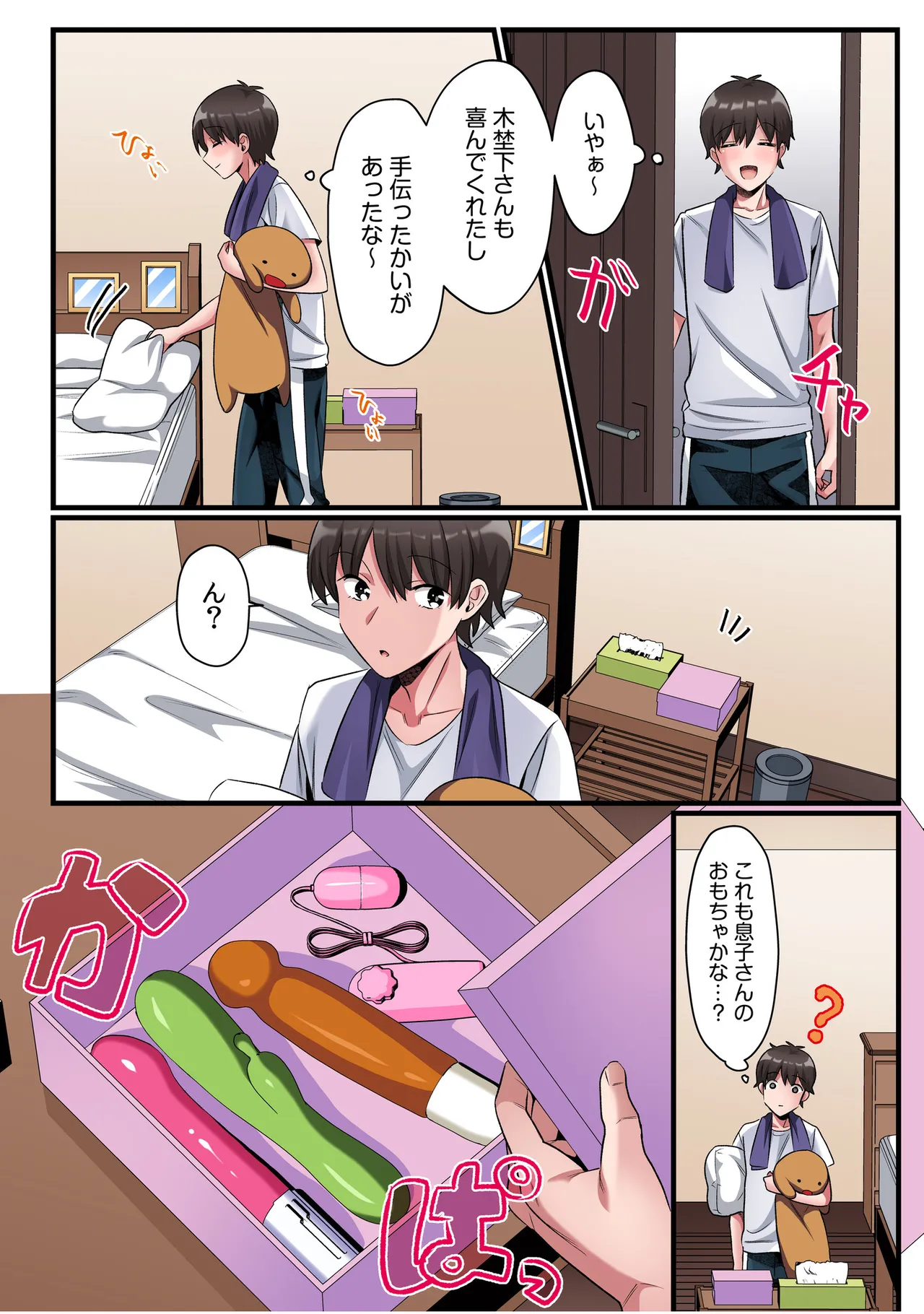 ページ画像