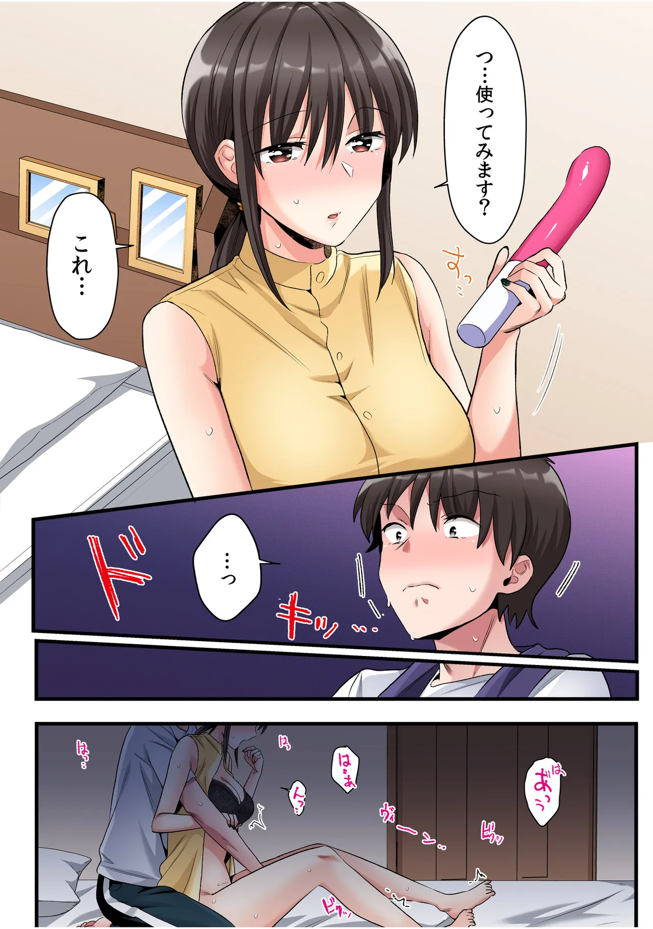 ページ画像