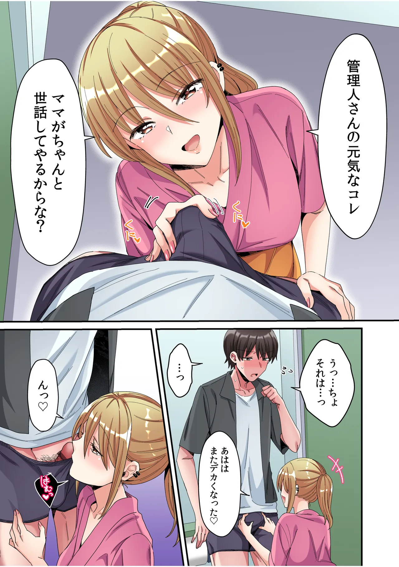 ページ画像