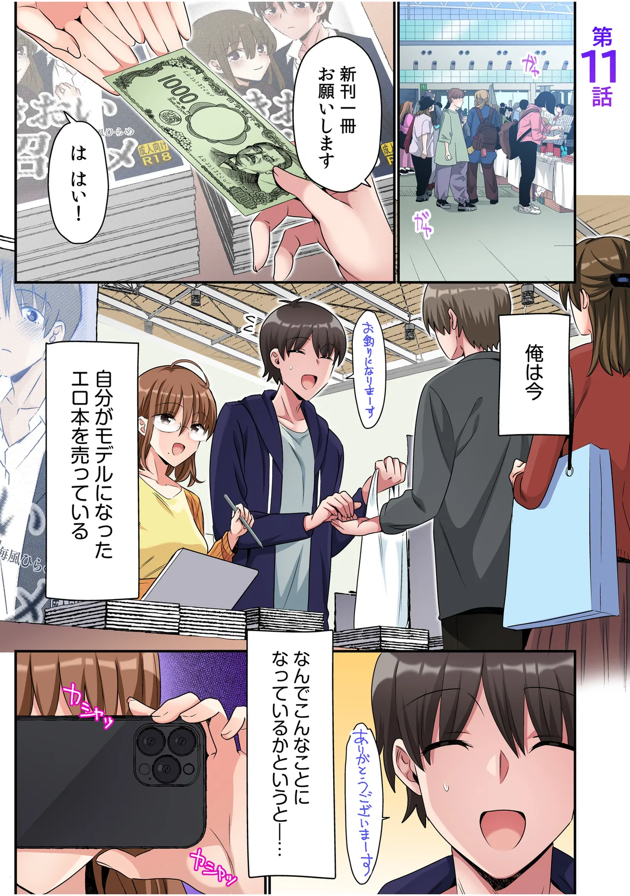 ページ画像