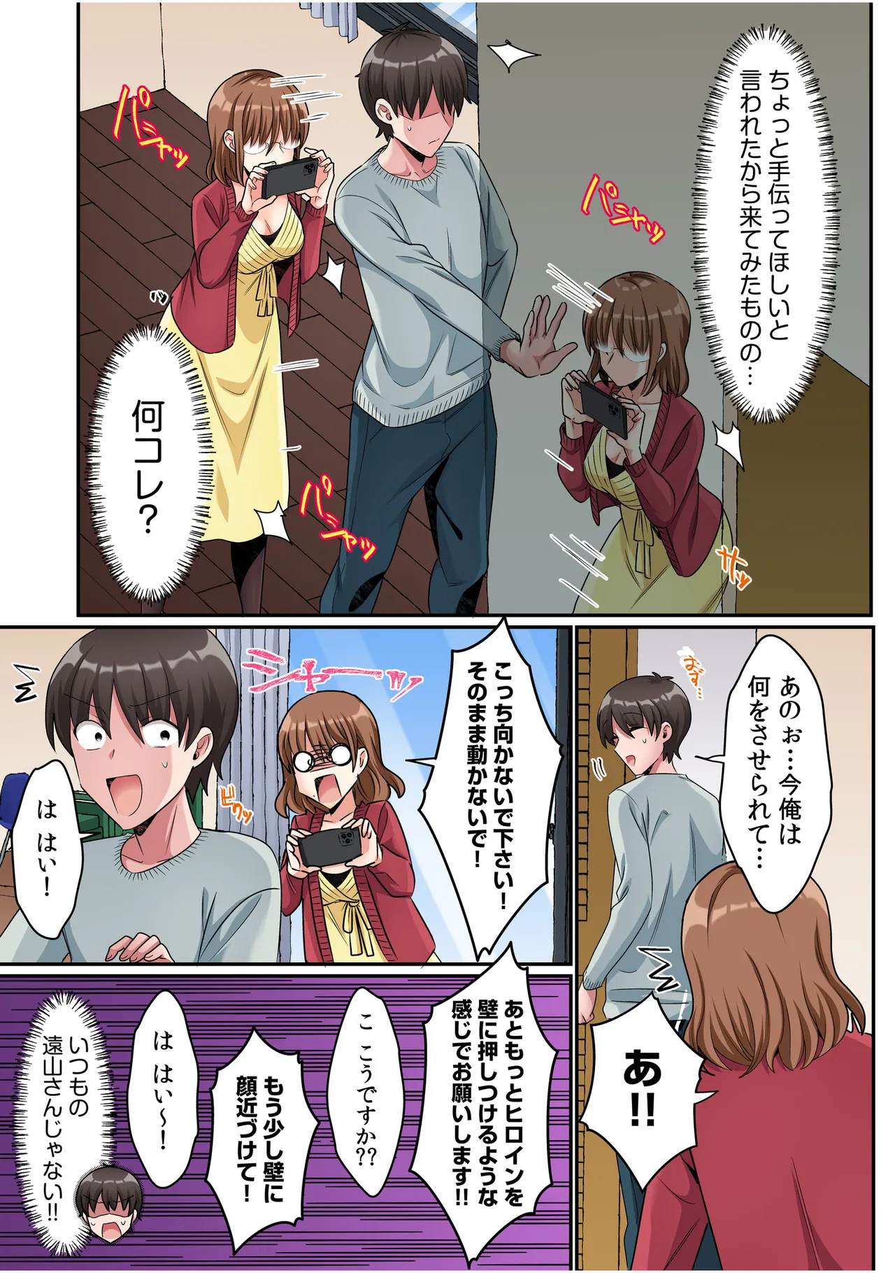 ページ画像
