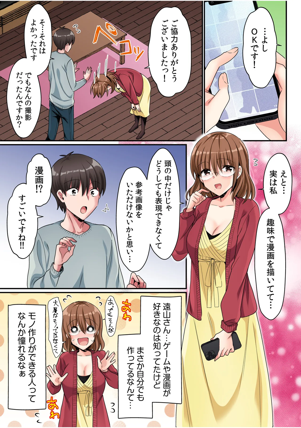 ページ画像