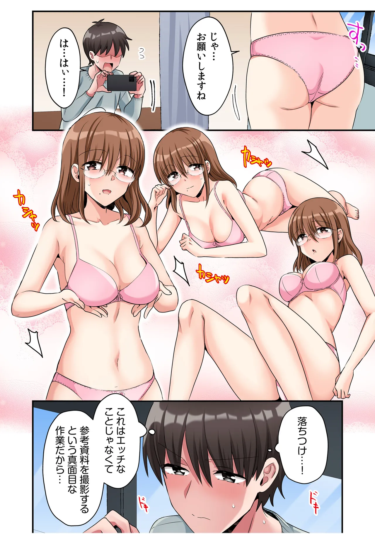 ページ画像