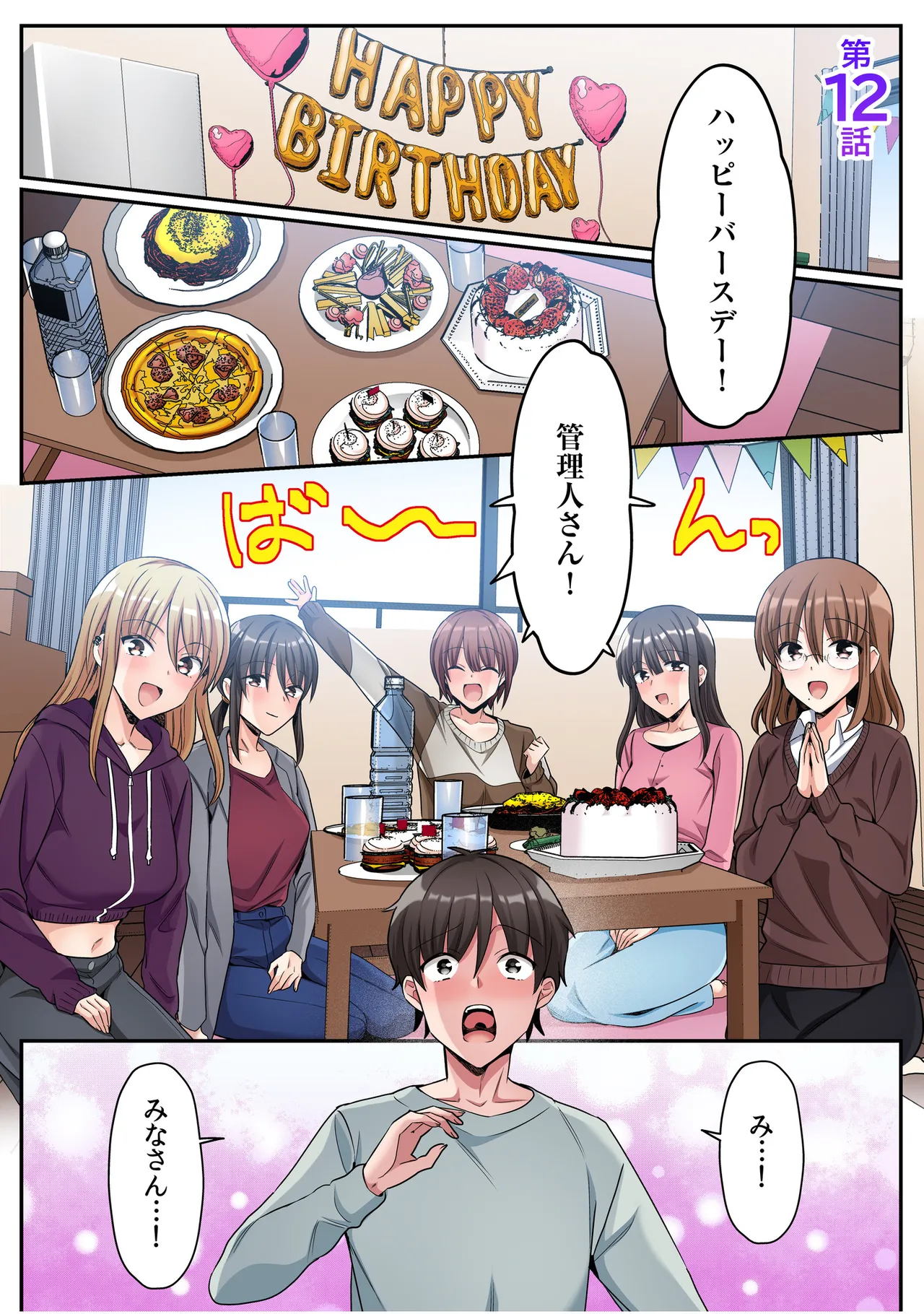 ページ画像