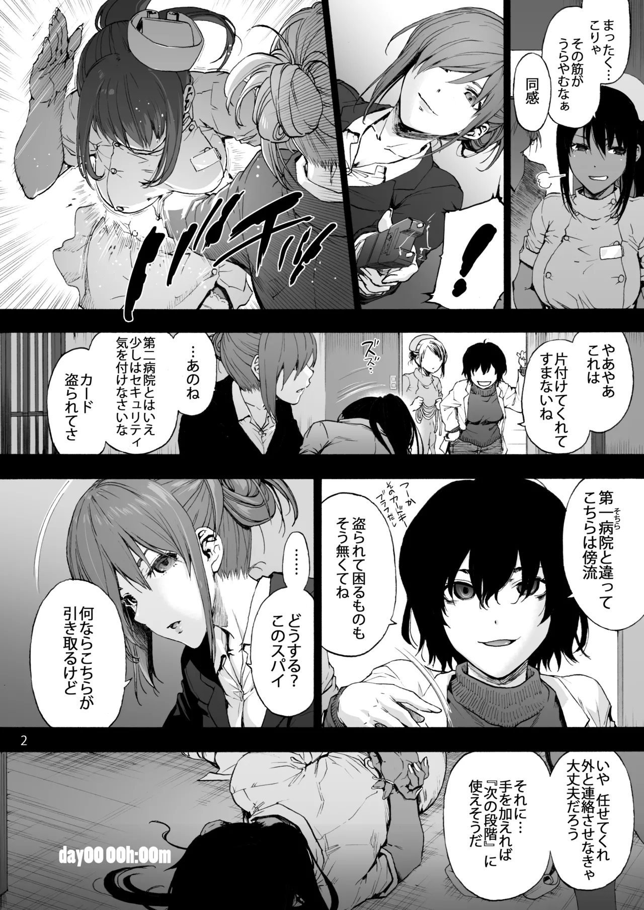 ページ画像