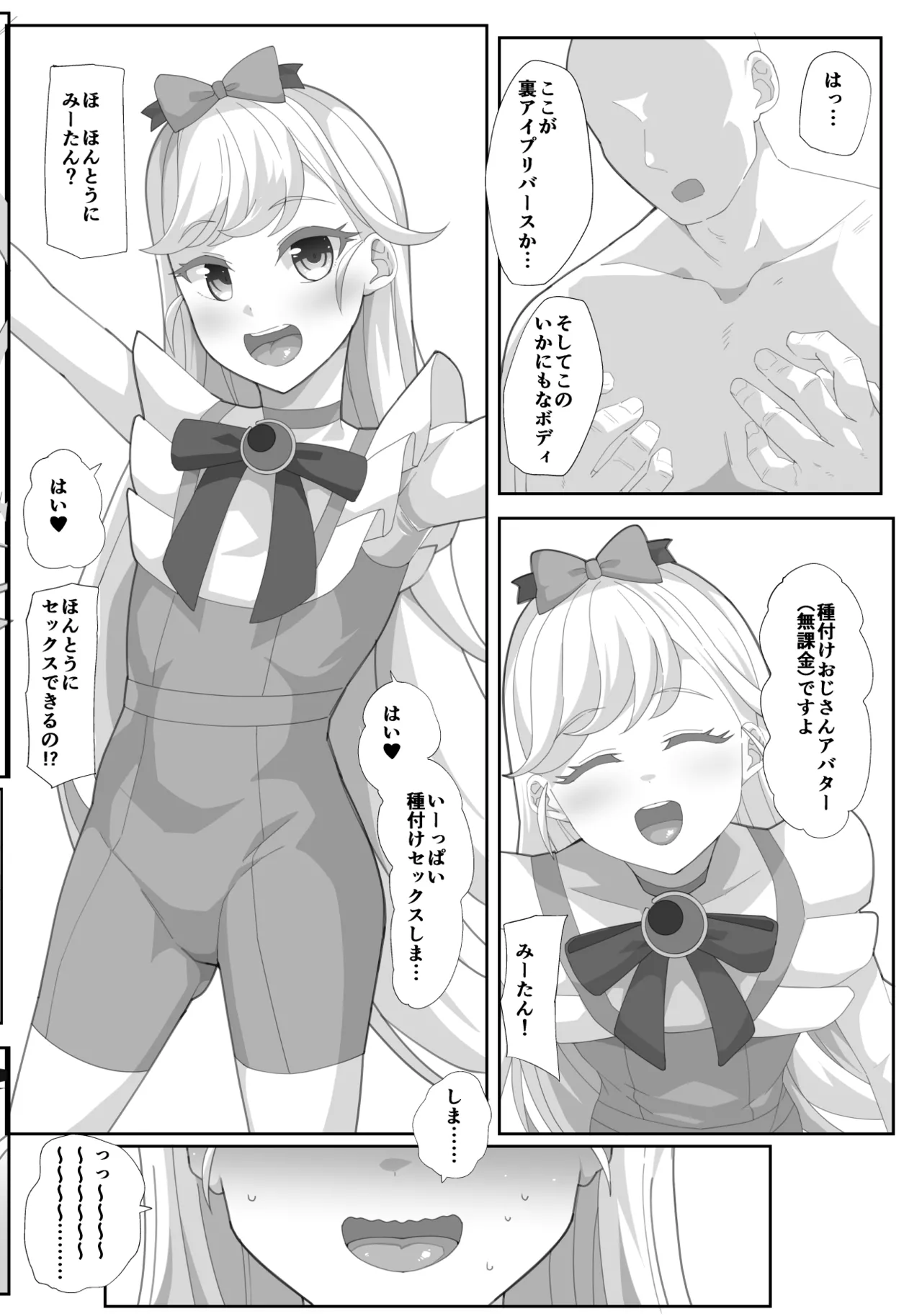 ページ画像