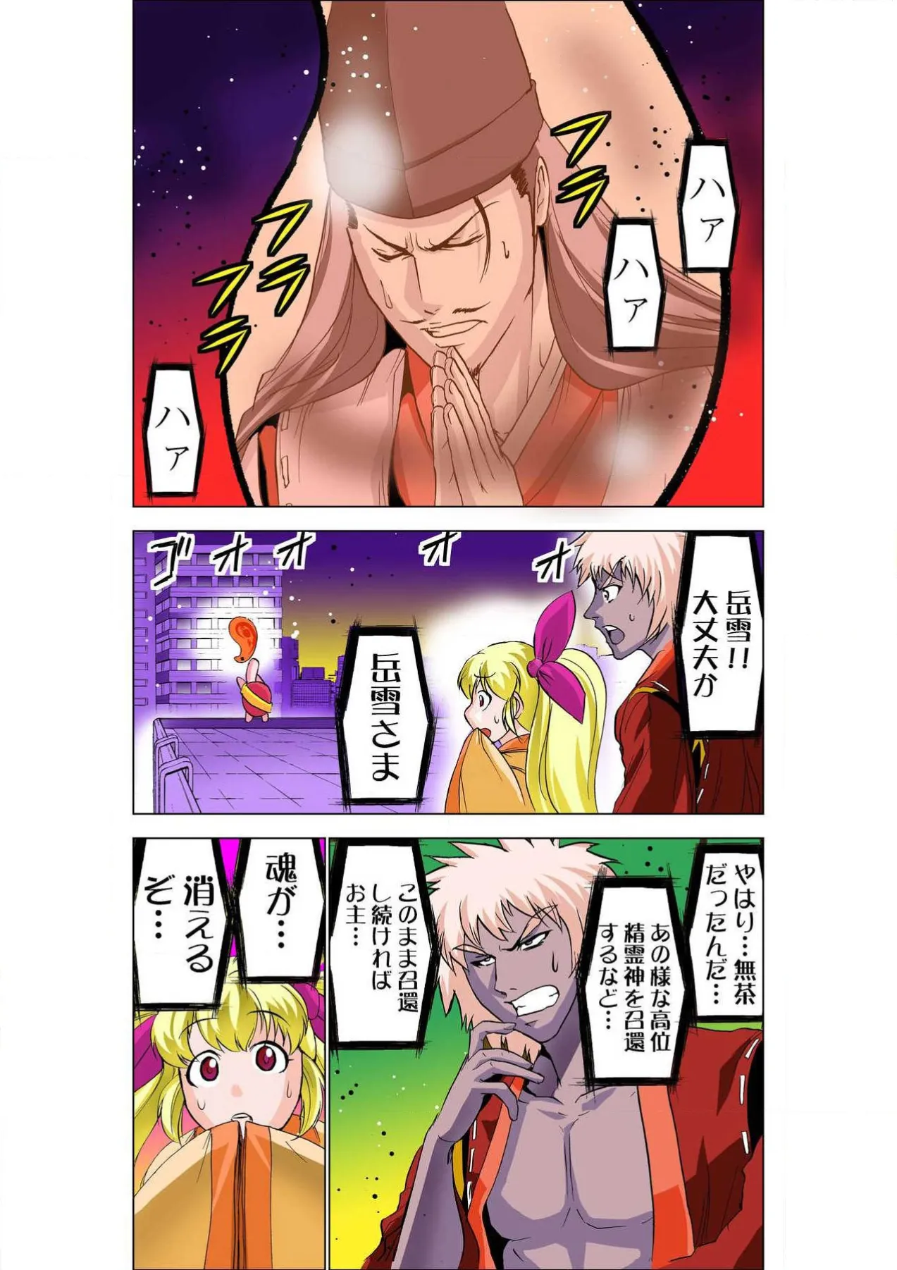 ページ画像