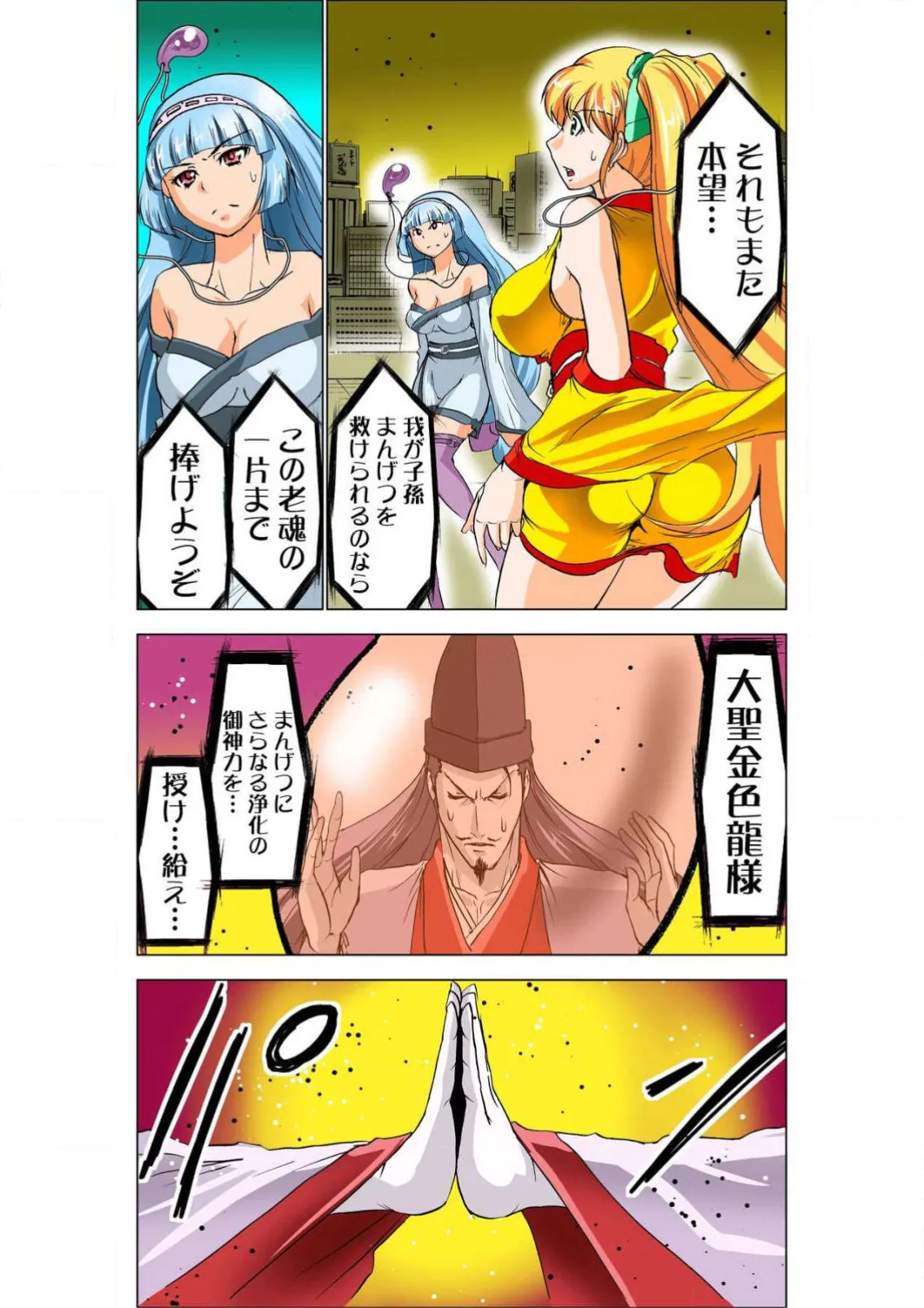 ページ画像
