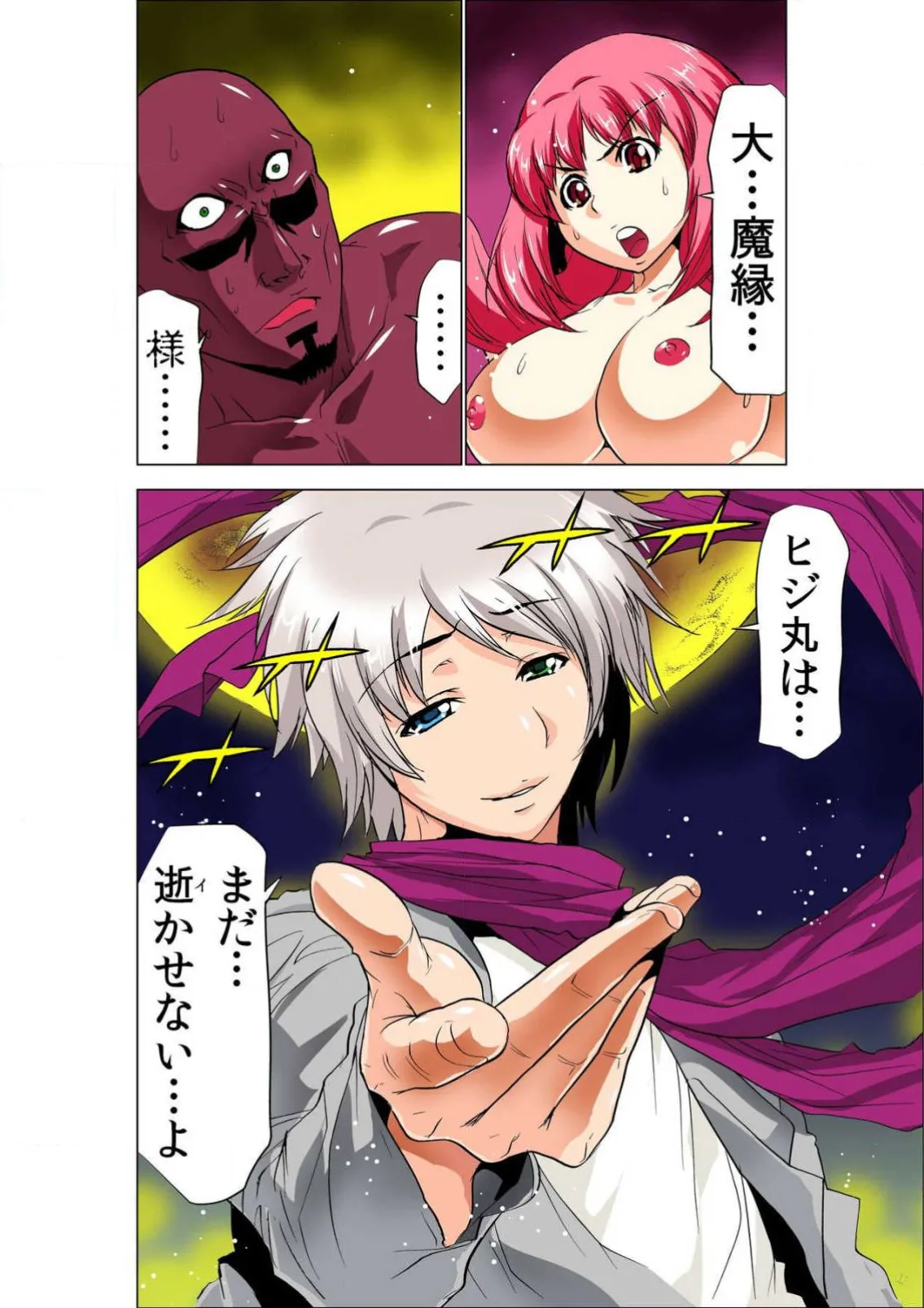 ページ画像