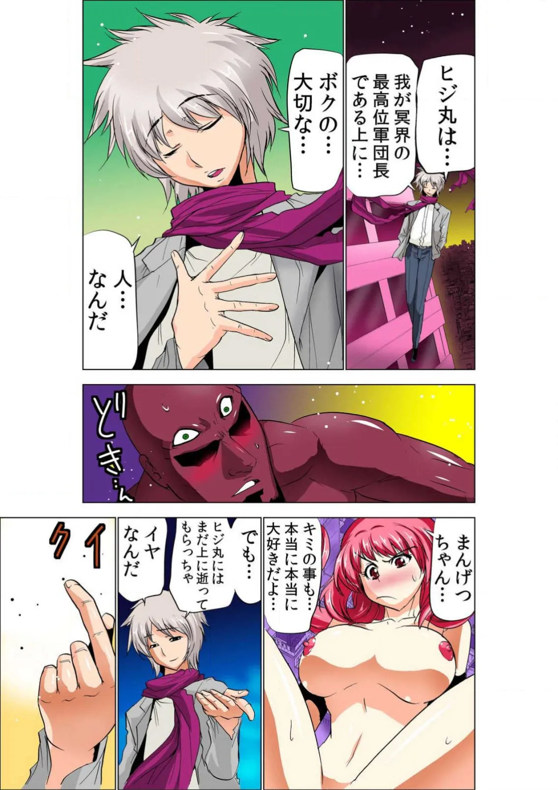 ページ画像