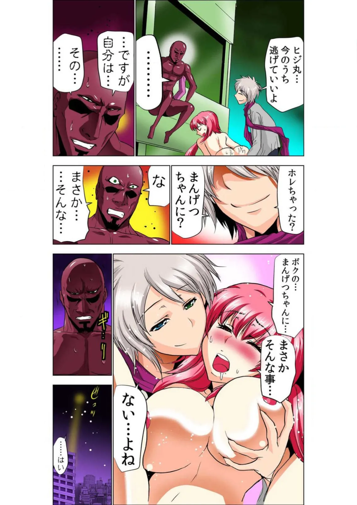 ページ画像