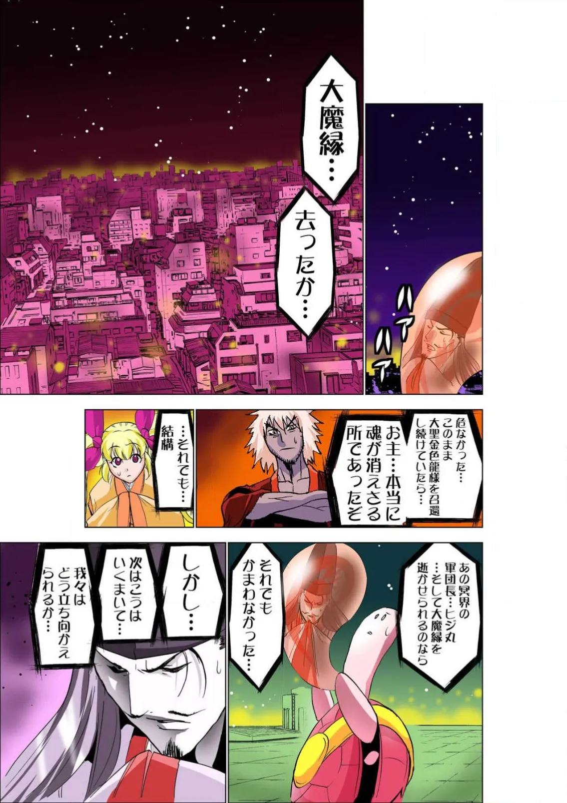 ページ画像