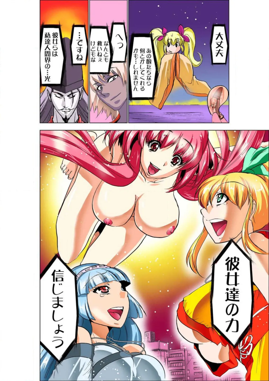 ページ画像