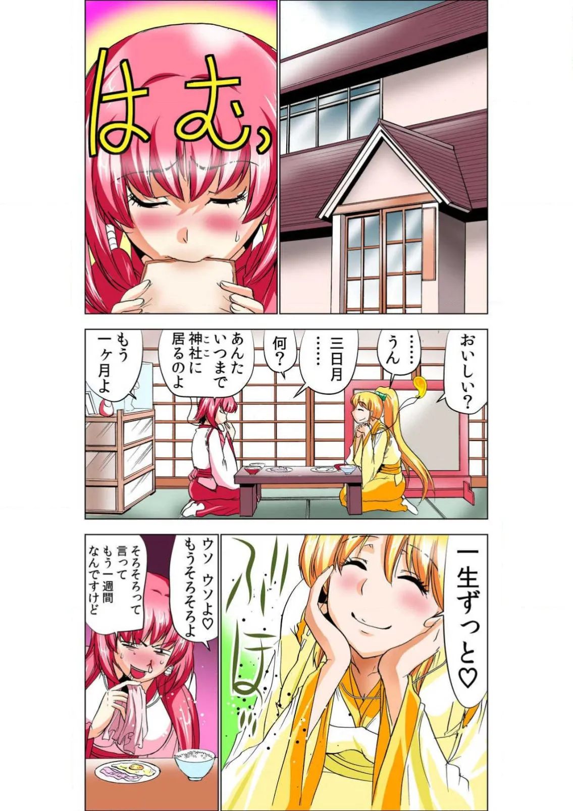 ページ画像