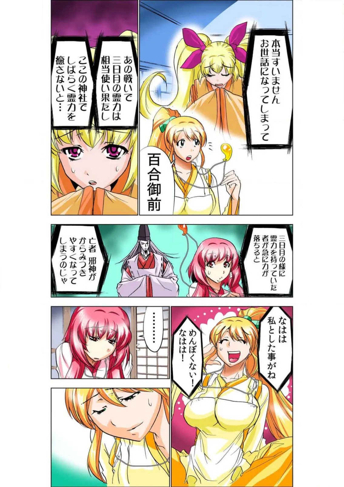 ページ画像