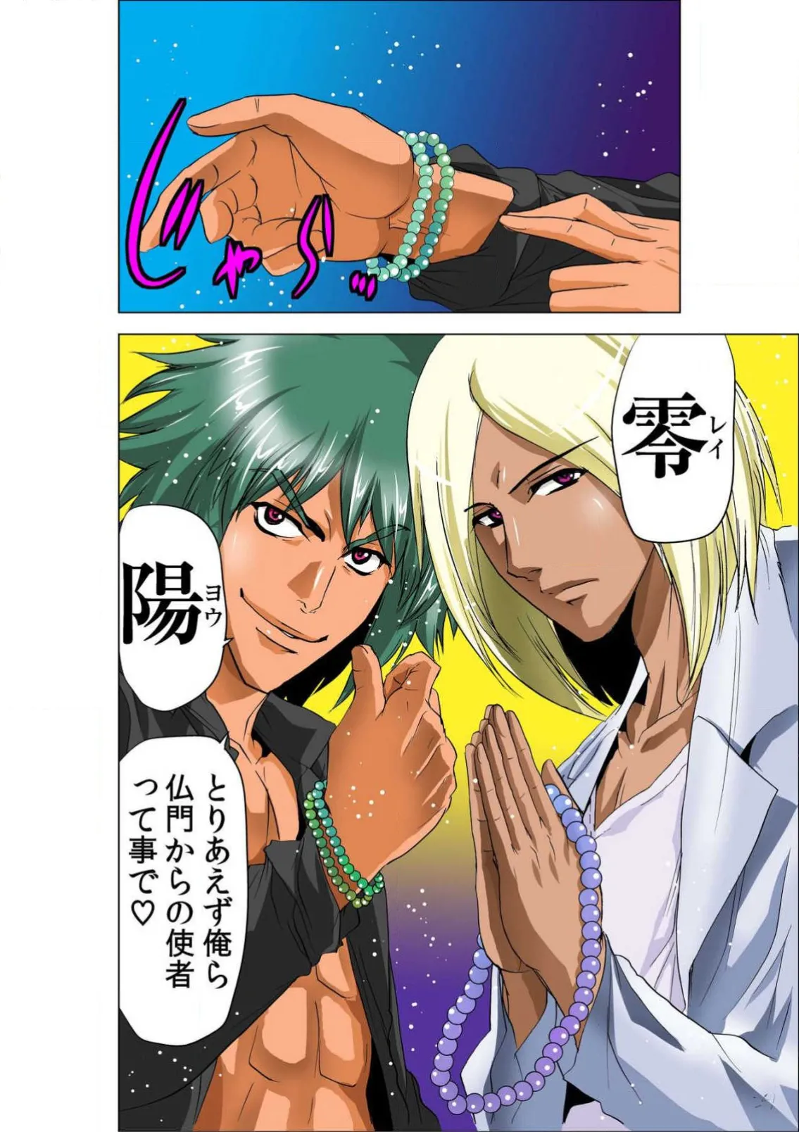 ページ画像