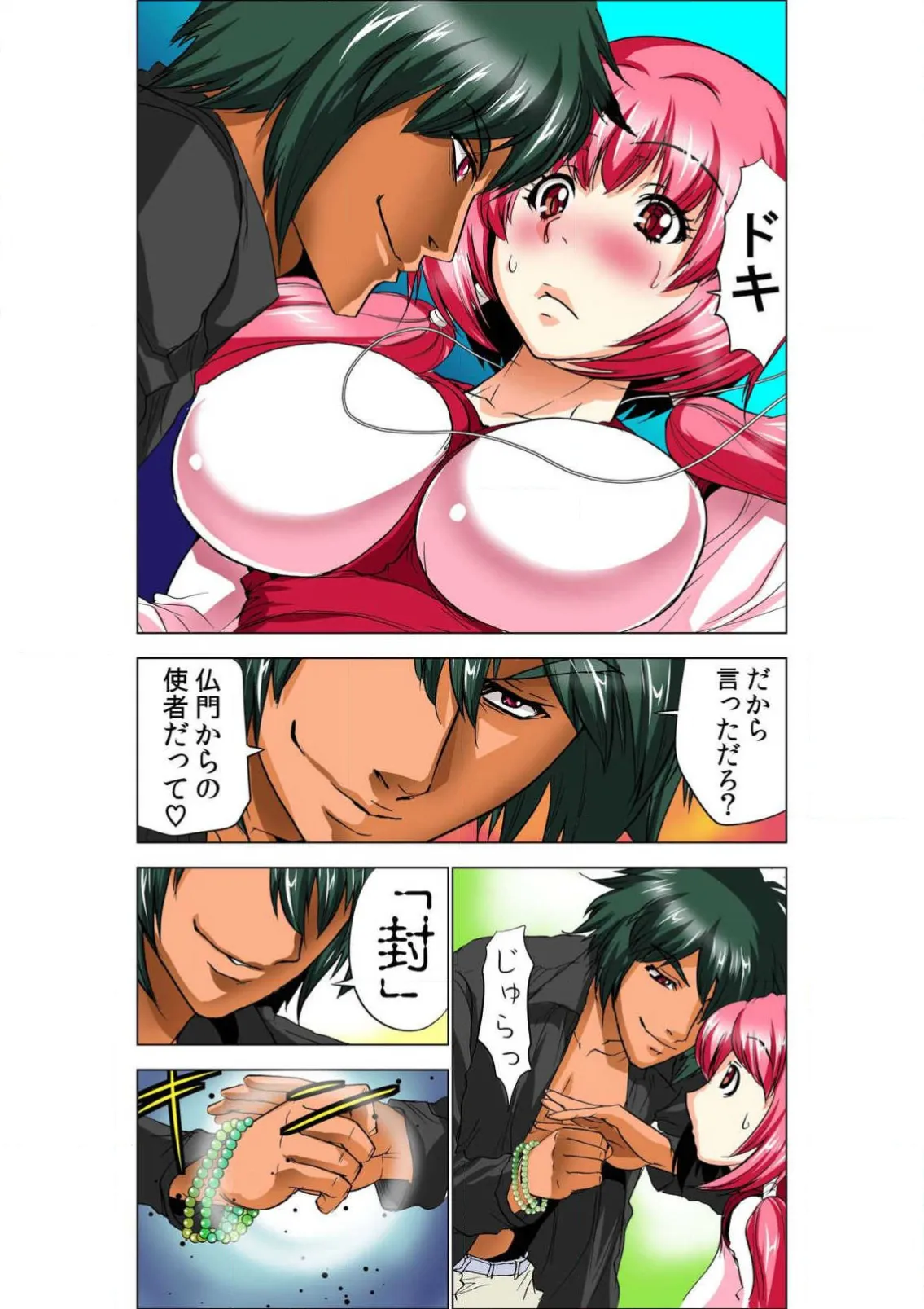 ページ画像