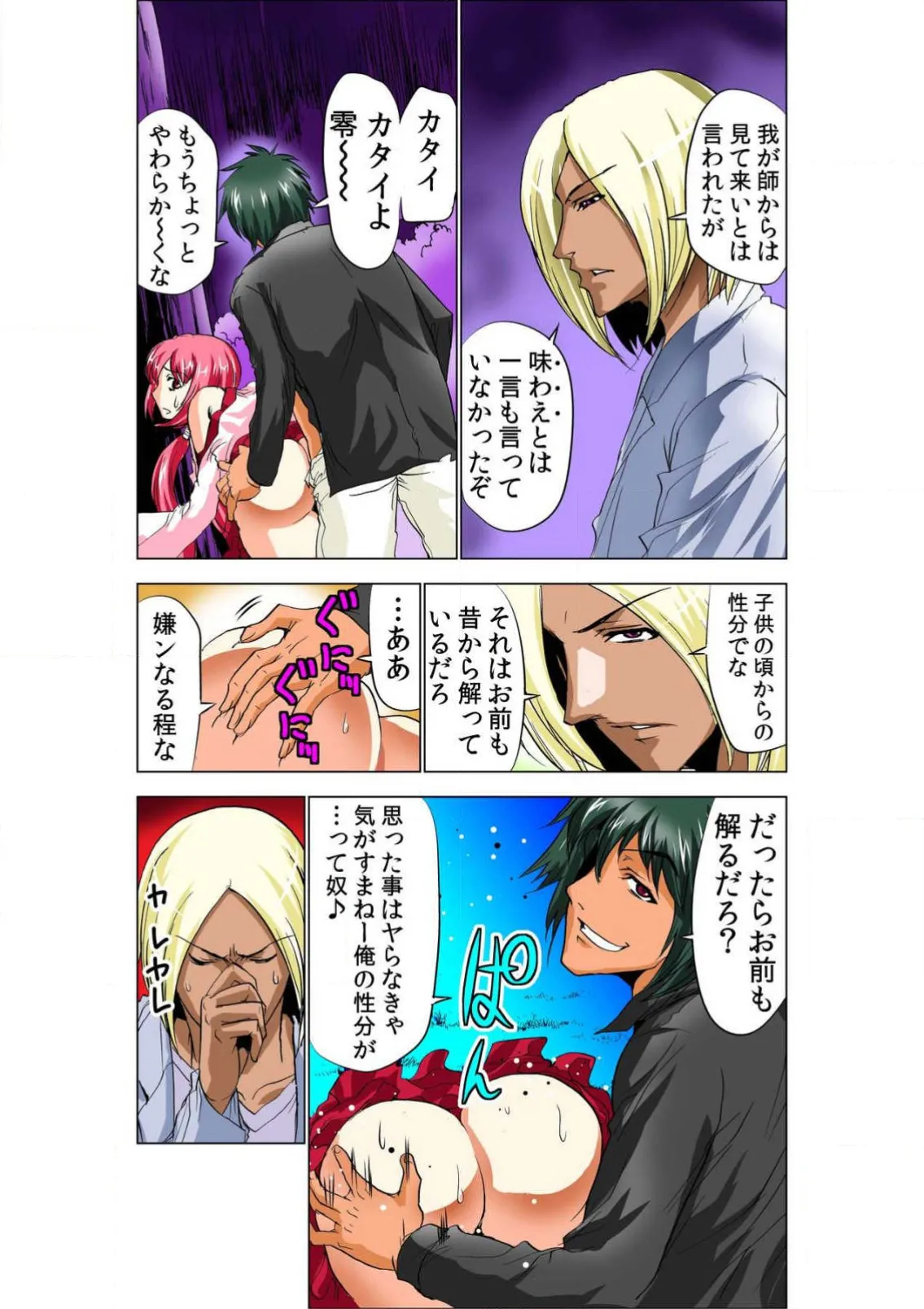 ページ画像