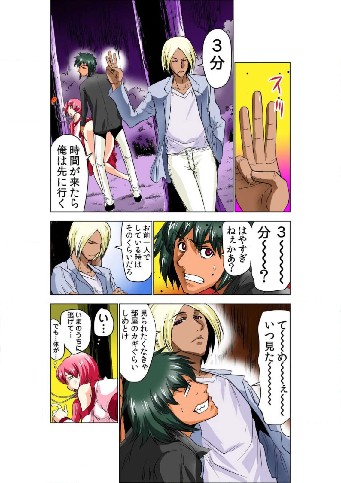 ページ画像